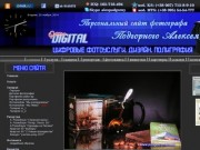 Персональный сайт фотографа Подгорного Алексея