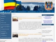 Законодательное Собрание Ростовской области | Новости