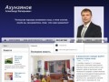 Александр Ахунзянов - персональный информационный сервер