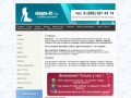 Viagra-61.ru — купить Виагру в Ростове-на-Дону, купить Сиалис в Ростове