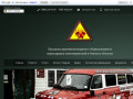 Продажа и перезарядка огнетушителей в Омске. Противопожарное оборудование.