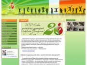 Новости - Совет молодежных организаций Республики Татарстан