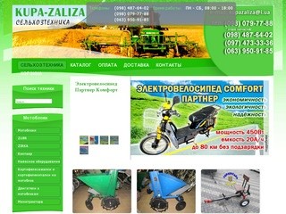 Сельхозтехника: трактора, мотоблоки, мототехника, мотокультиваторы
