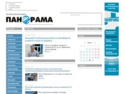 Panram.ru
