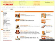 Интернет-магазин мебели в Иркутске. доставка по городу Иркутск