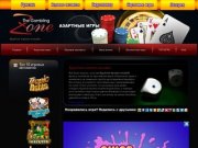 Бурятия казино-онлайн небольшой туризм в