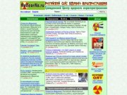 NuclearNo.ru -- Российский Сайт Ядерного Нераспространения