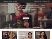 Bookingfleur - цветочный магазин в Санкт-Петербурге