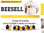 BeeSell-Зауралье*Башкортостан