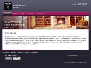 Металлоконструкции на заказ г. Москва ART-GERMES