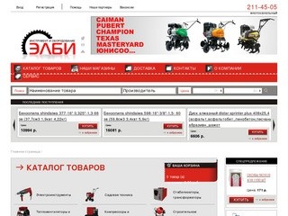ТК ЭлБИ, электро- и бензоинструмент в Челябинске