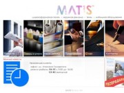 Matis - Широкоформатная печать в Одессе, Наружная реклама, Мобильное выставочное оборудование