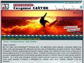 Создание сайтов, продвижение сайтов во Владикавказе от web студии "RS-STUDIO"