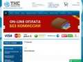 Интернет-магазин электротехники - ТКС-Электро г. Краснодар