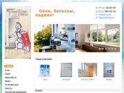 Окна в Калининграде: высокое качество по выгодным ценам