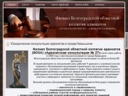 Advokatkamyshin.ru