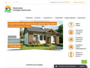 Каркасные дома под ключ в Нижнем Новгороде и области, цены