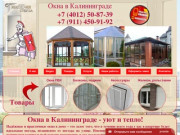 Окна, балконы, лоджии в Калининграде - высокое качество по выгодным ценам | империя-стекол.рф