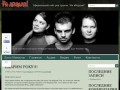 Официальный сайт новосибирской рок-группы "На абордаж!"