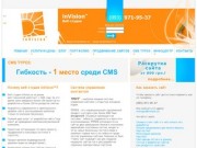 Создание и разработка сайтов, Киев, веб студия inVision™ | Раскрутка, создать сайт