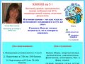 Репетитор по химии Пермь, контрольные, зачеты, сессии, помощь школьникам и студентам