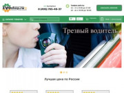 ZVOshop - интернет-магазин электроники в Москве с доставкой по России