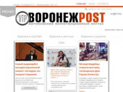 Воронежский информационный портал