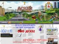 - Строительное оборудование Нижний Новгород: производство опалубки в Нижнем Новгороде