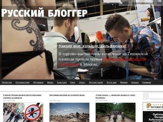Rblogger.ru