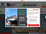 ЖК «GreenCity», Северный Город - официальный сайт партнера. Продажа квартир от застройщика в Санкт