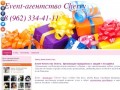 Event-Агентство Cherry, Организация праздников и свадеб г. Уссурийск