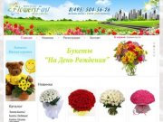 Цветы, доставка цветов, букеты, Москва и область - FlowersFast.ru