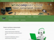 Ремонт компьютеров и ноутбуков в Иркутске, Хомутово и СПб | Wincompservice