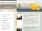 Ставропольский край: официальный портал органов государственной власти
