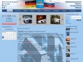 Информационный портал сотрудников автомобильного завода Фольксваген в городе Калуга