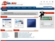 Создание сайтов в Стерлитамаке - EXID.RU