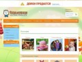 Добро пожаловать в Odevashkin24.ru Интернет-магазин одежды и товаров для детей