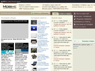 Mobime.ru