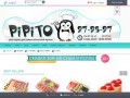 PIPITO - ресторан доставки суши и роллов в Томске