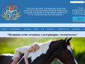 Ветеринарная клиника / Тульская областная ветеринарная станция по борьбе с болезнями животных