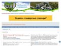 Форум жильцов ЖК «Грибоедовский» Пермь