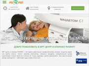 Диагностический МРТ центр в Санкт-Петербурге - клиника "РИОРИТ"