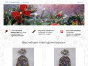 Сладкие новогодние подарки в Барнауле