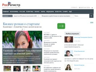 Rosregistr.ru