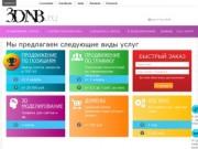 MERLING - современный интернет-магазин различных видов товаров в Челябинске