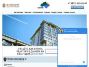 ЖК «Материк»: официальный сайт по продаже квартир от застройщика в Спб