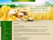 Бакалейная продукция Оптовые поставки продуктов питания Магнитогорск ООО Товарный Двор-Магнитогорск