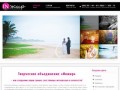 Инжир - Свадебный фотограф и свадебная видеосъемка, фото и видео съемка свадеб в Запорожье