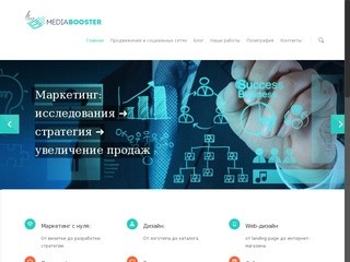 Mediabooster.ru