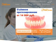 Стоматологическая Клиника МК ДЕНТ